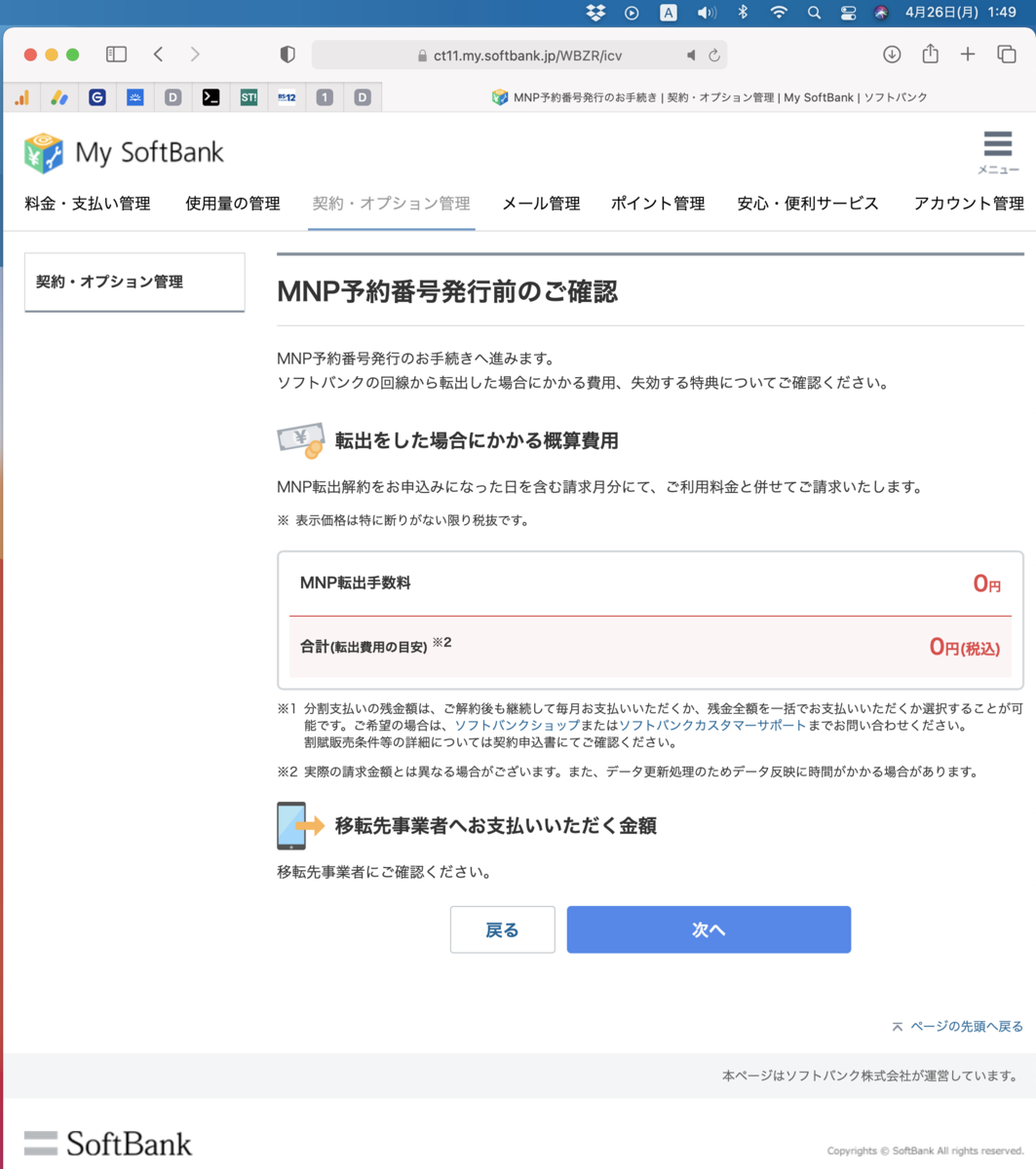 f:id:min117:20210426020048p:plain