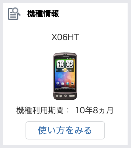 f:id:min117:20210426021855p:plain