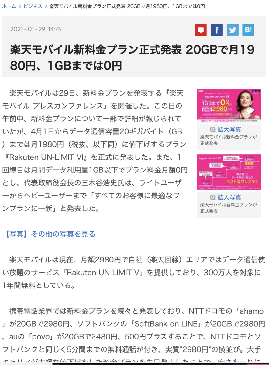 f:id:min117:20210426225104p:plain