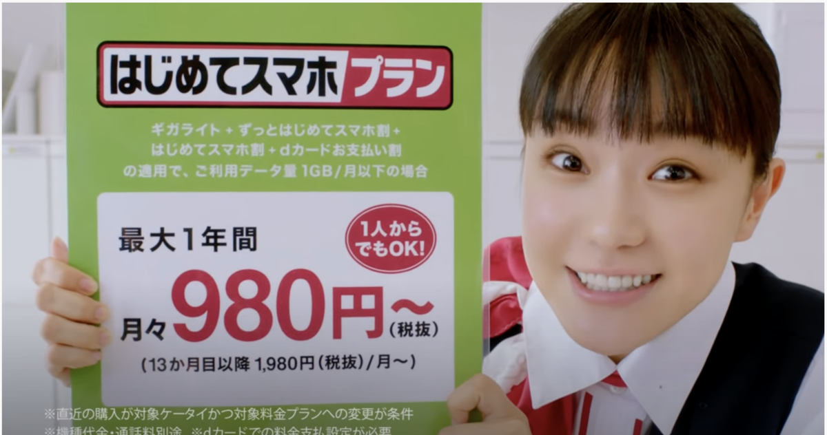 f:id:min117:20210426225927p:plain