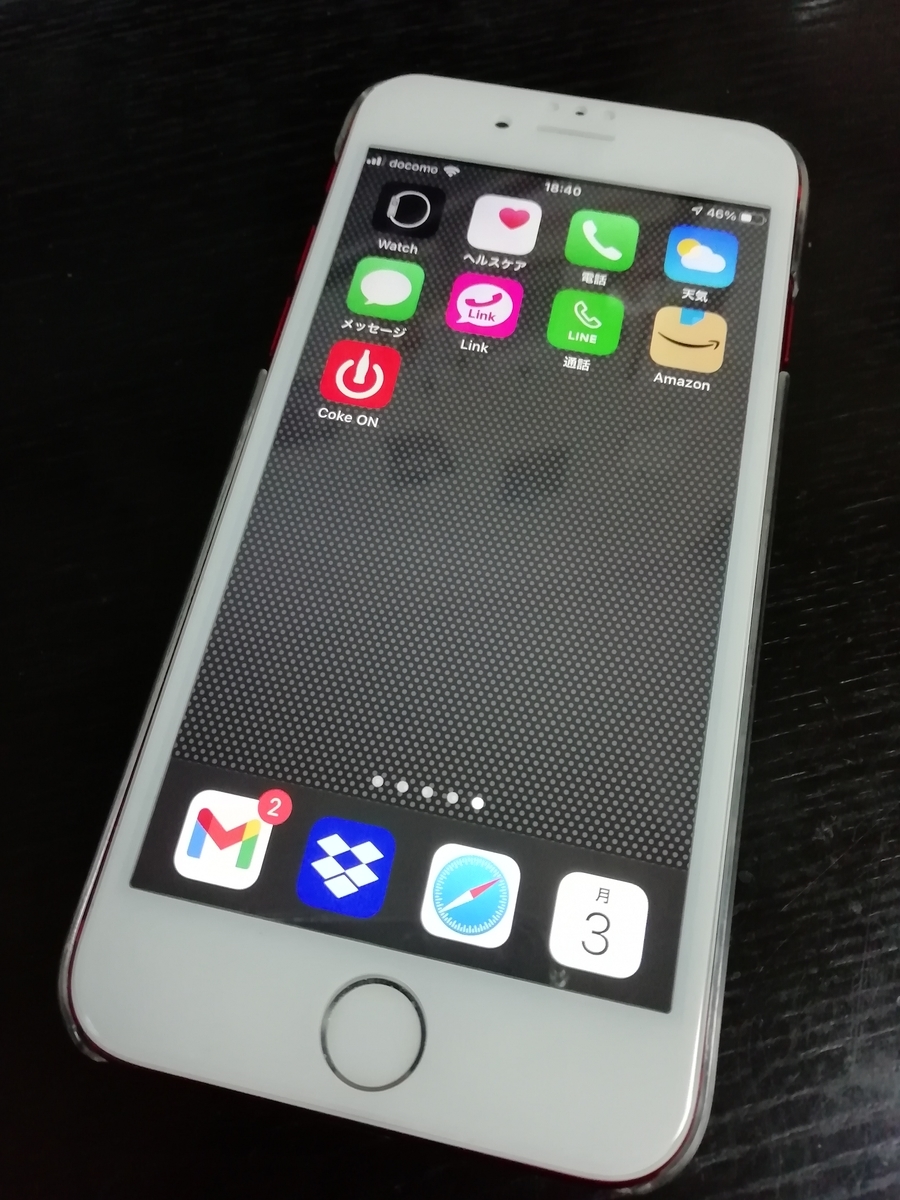 f:id:min117:20210503184747j:plain