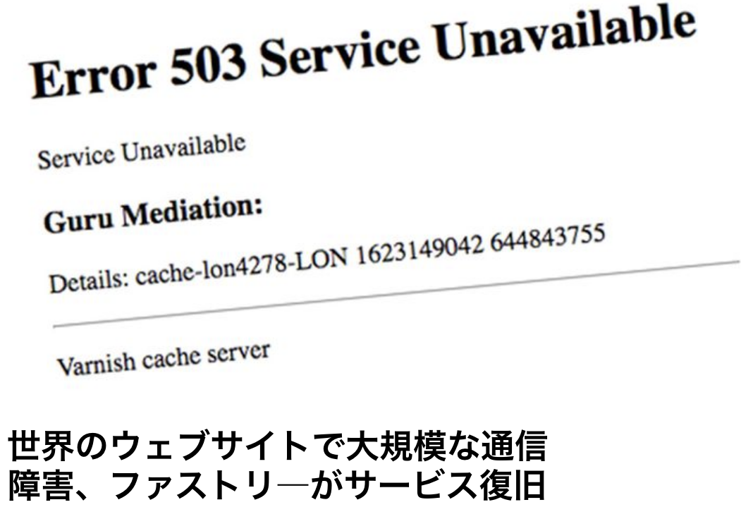 f:id:min117:20210609061857p:plain