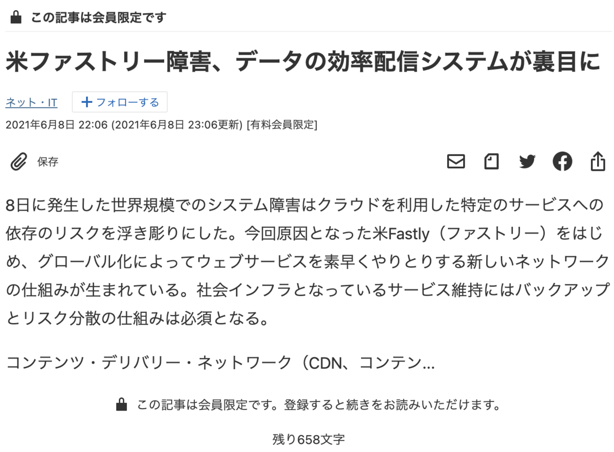 f:id:min117:20210609062415p:plain