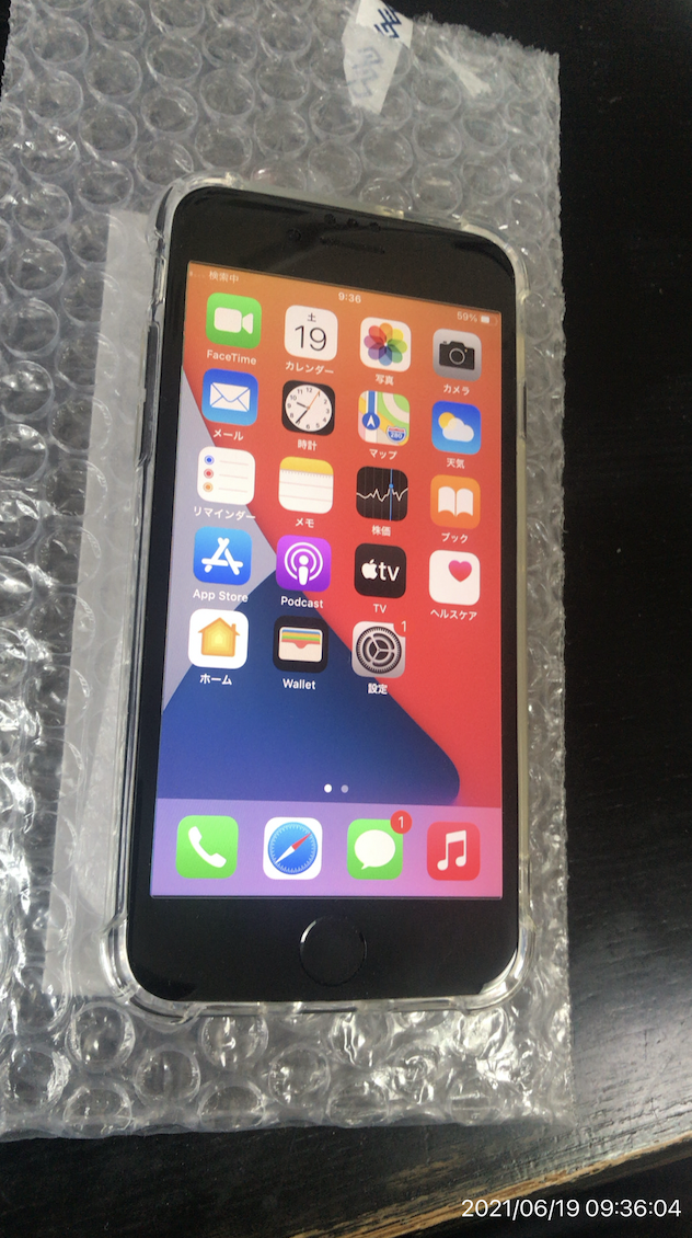 f:id:min117:20210619095015p:plain