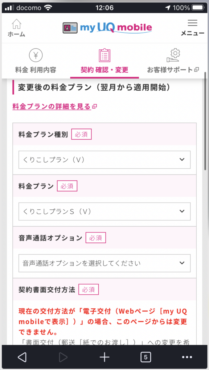 f:id:min117:20210619095940p:plain