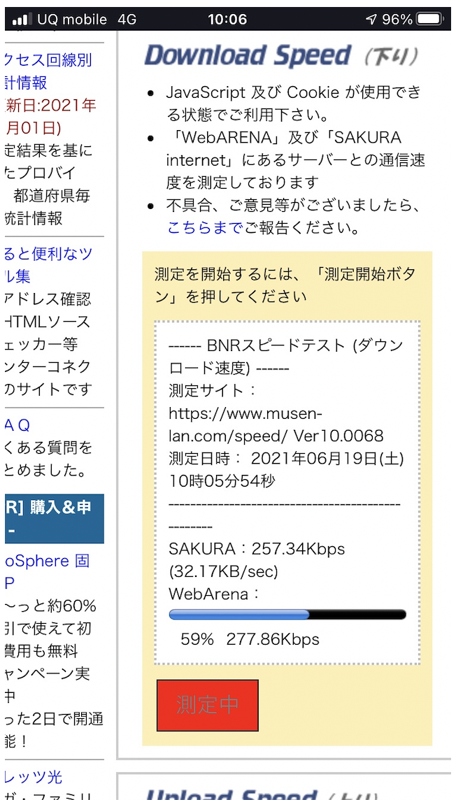 f:id:min117:20210619101920p:plain