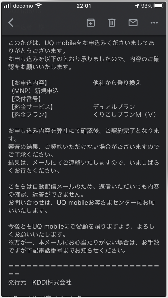 f:id:min117:20210619103154p:plain