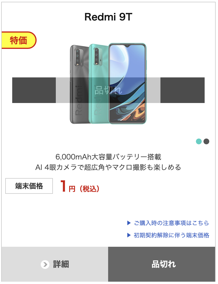 f:id:min117:20210704225303p:plain