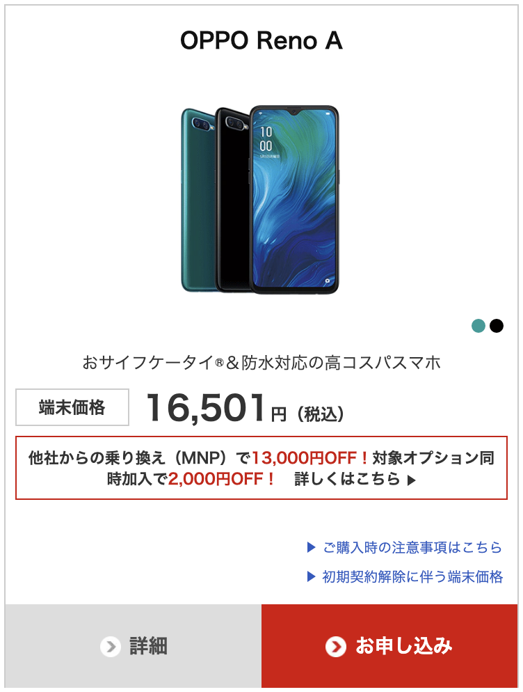 f:id:min117:20210704225432p:plain