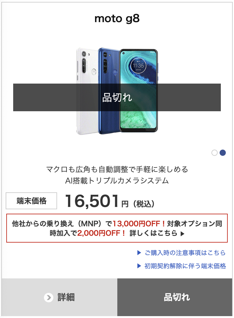 f:id:min117:20210704225540p:plain