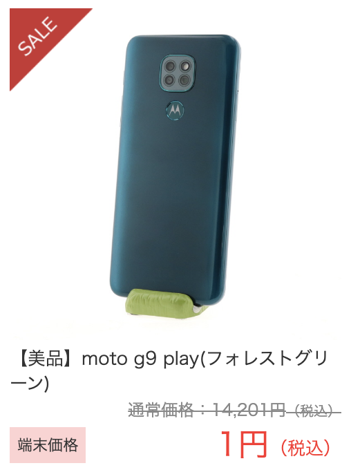 f:id:min117:20210704225802p:plain