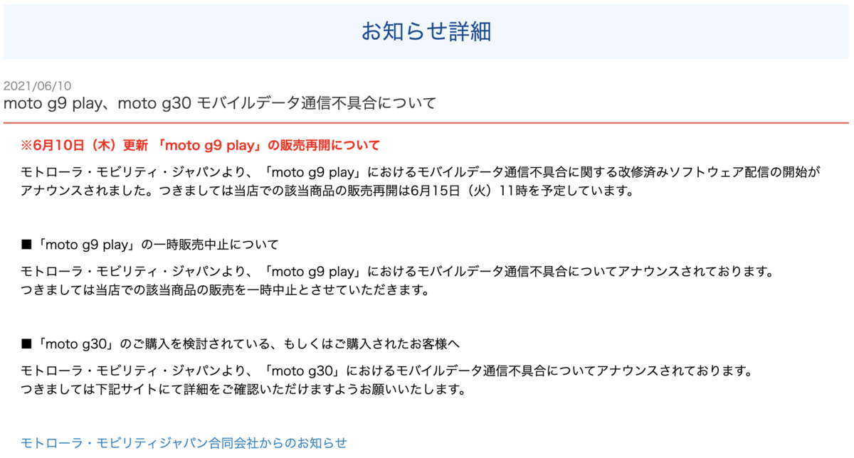 f:id:min117:20210704230030p:plain