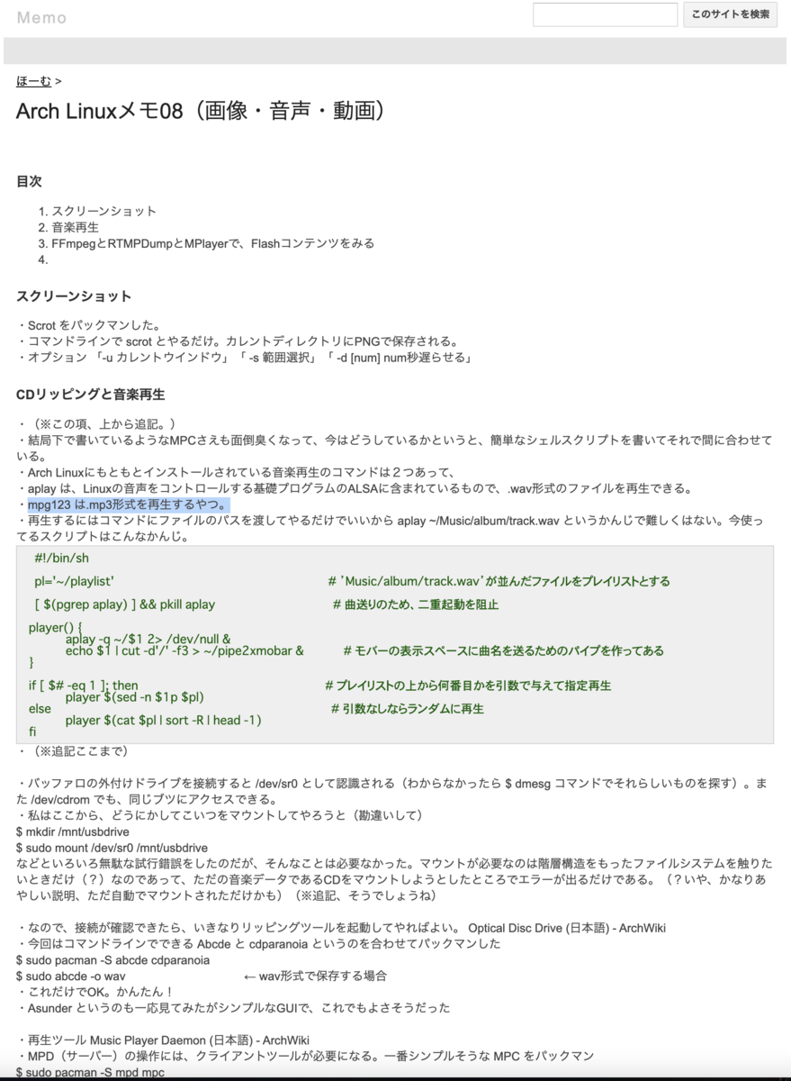 f:id:min117:20210723105200p:plain