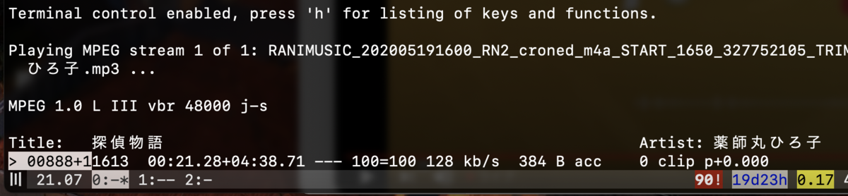 f:id:min117:20210723105615p:plain