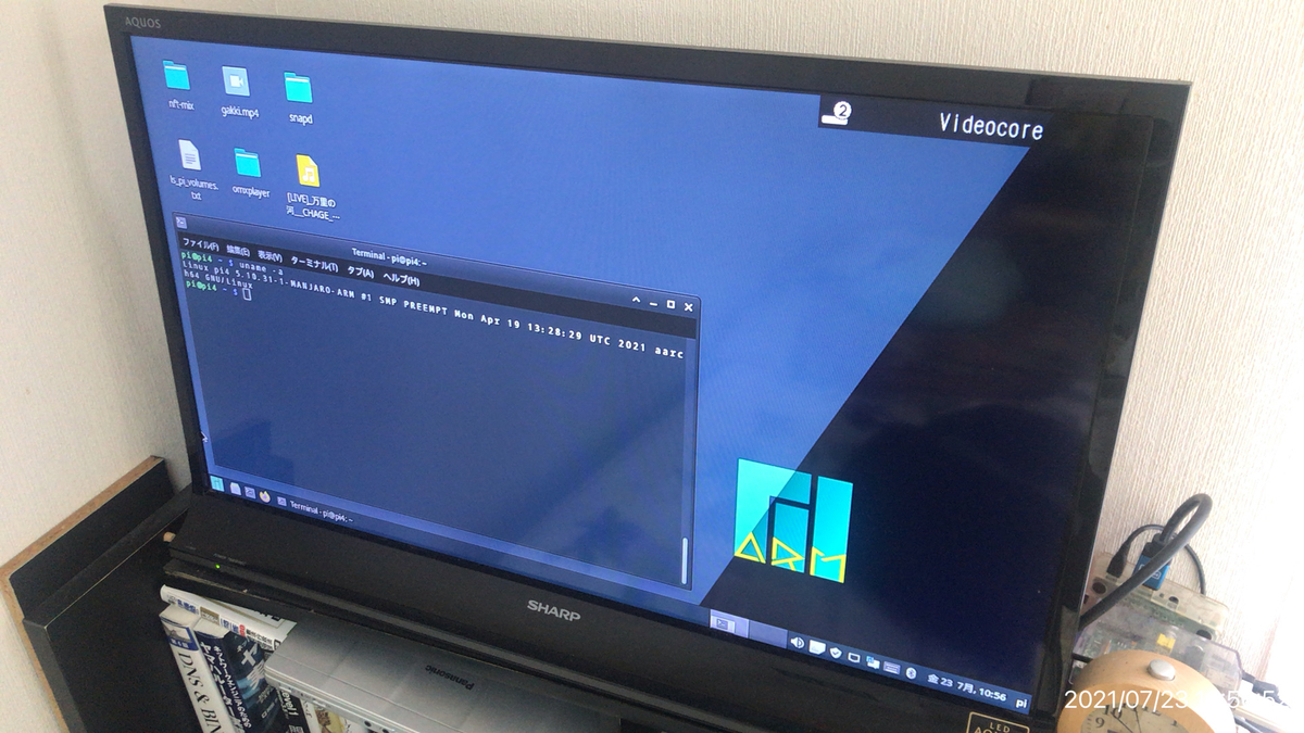 f:id:min117:20210723105716j:plain