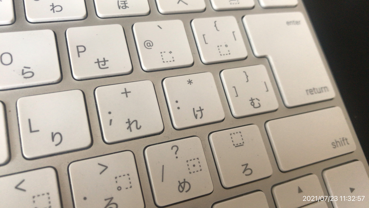 f:id:min117:20210723113332j:plain