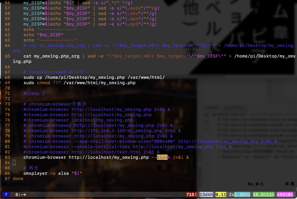 f:id:min117:20210724141542p:plain