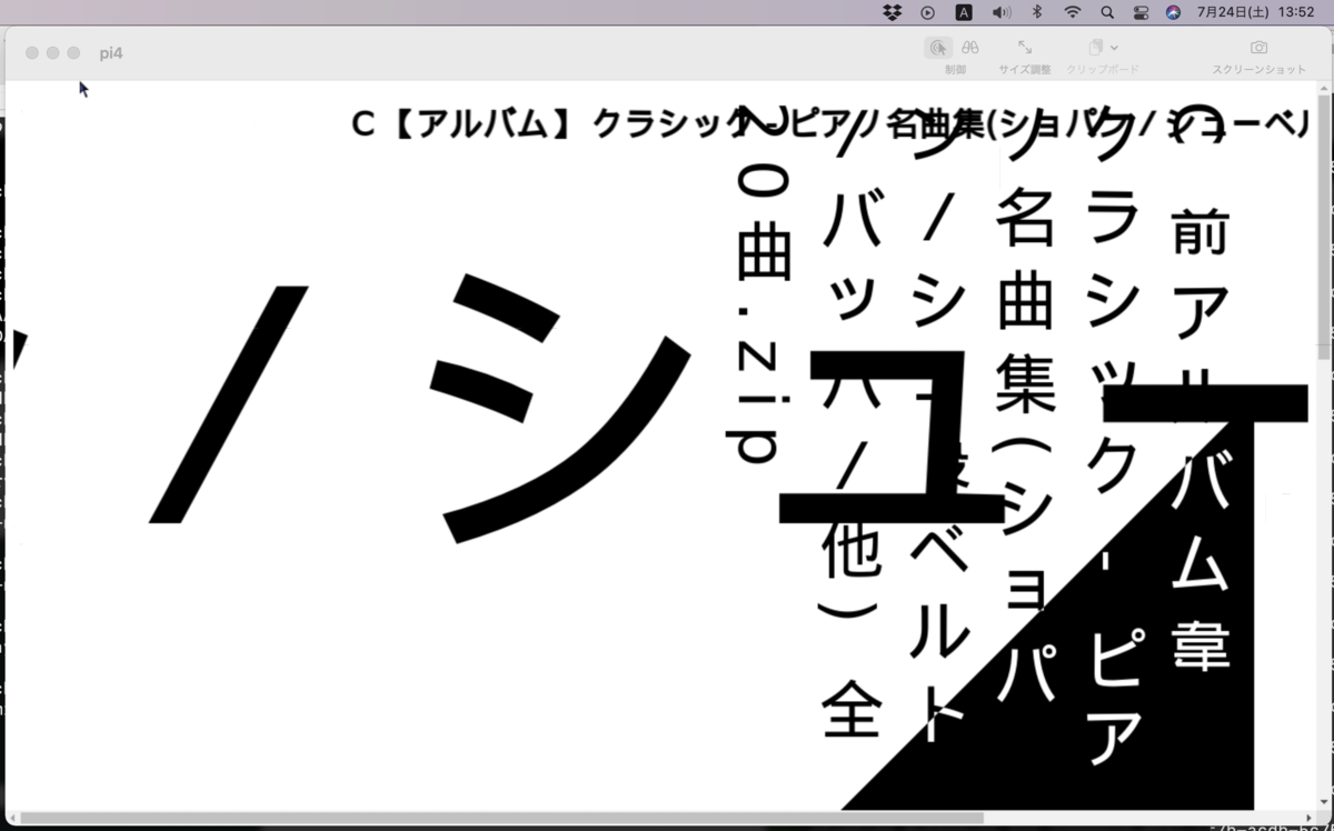 f:id:min117:20210724143317p:plain