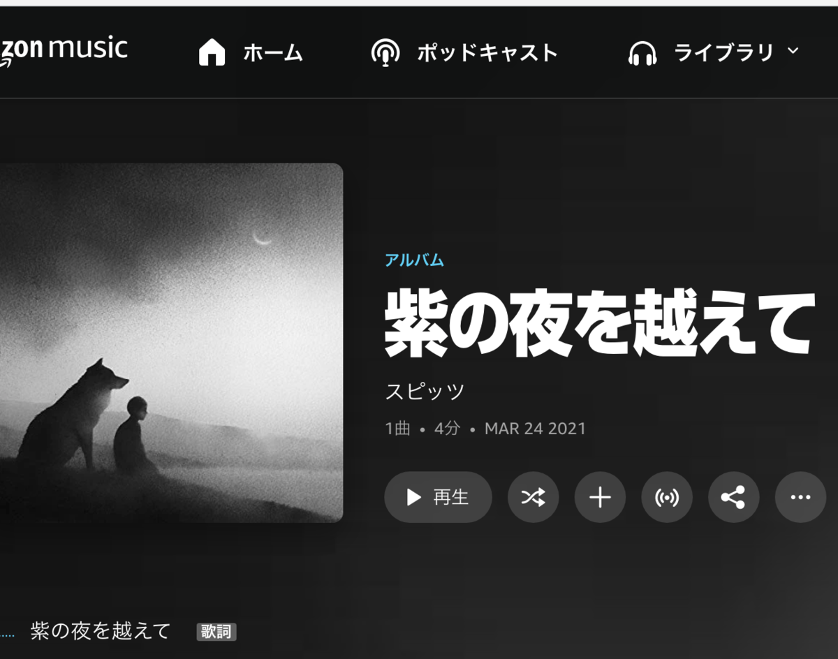 f:id:min117:20210724143435p:plain