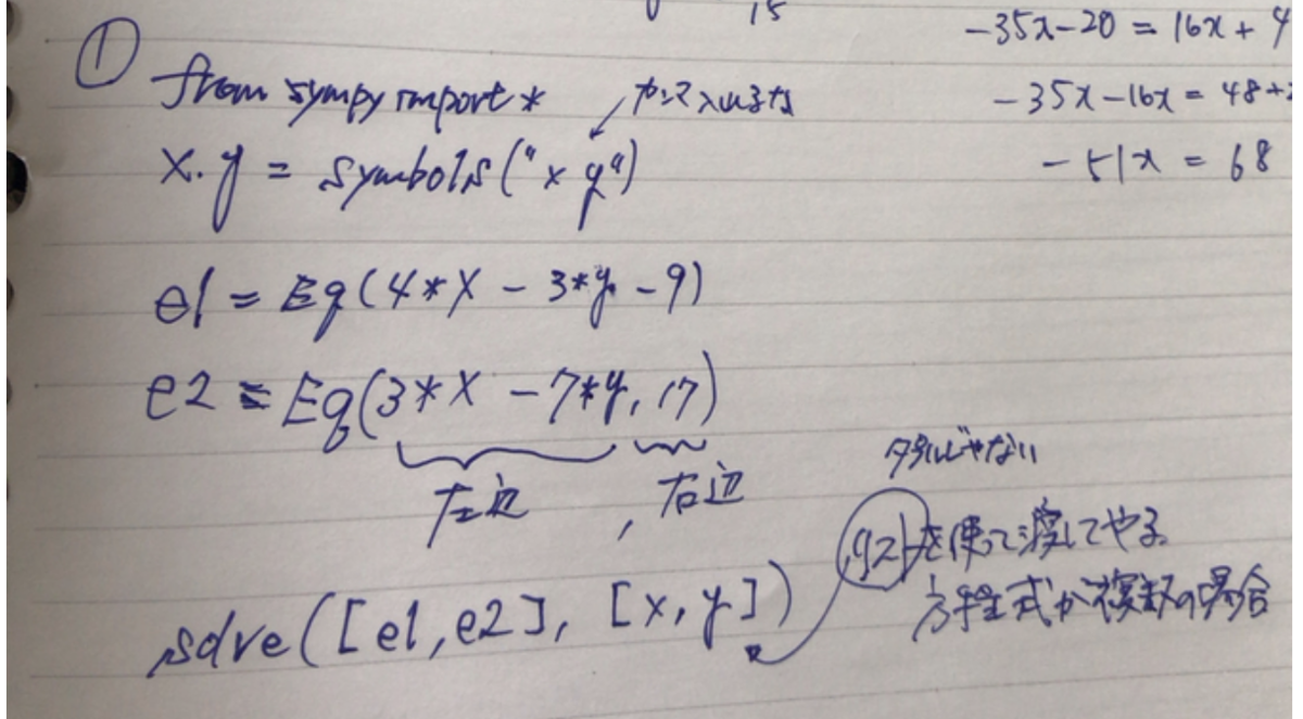 f:id:min117:20210904125826p:plain