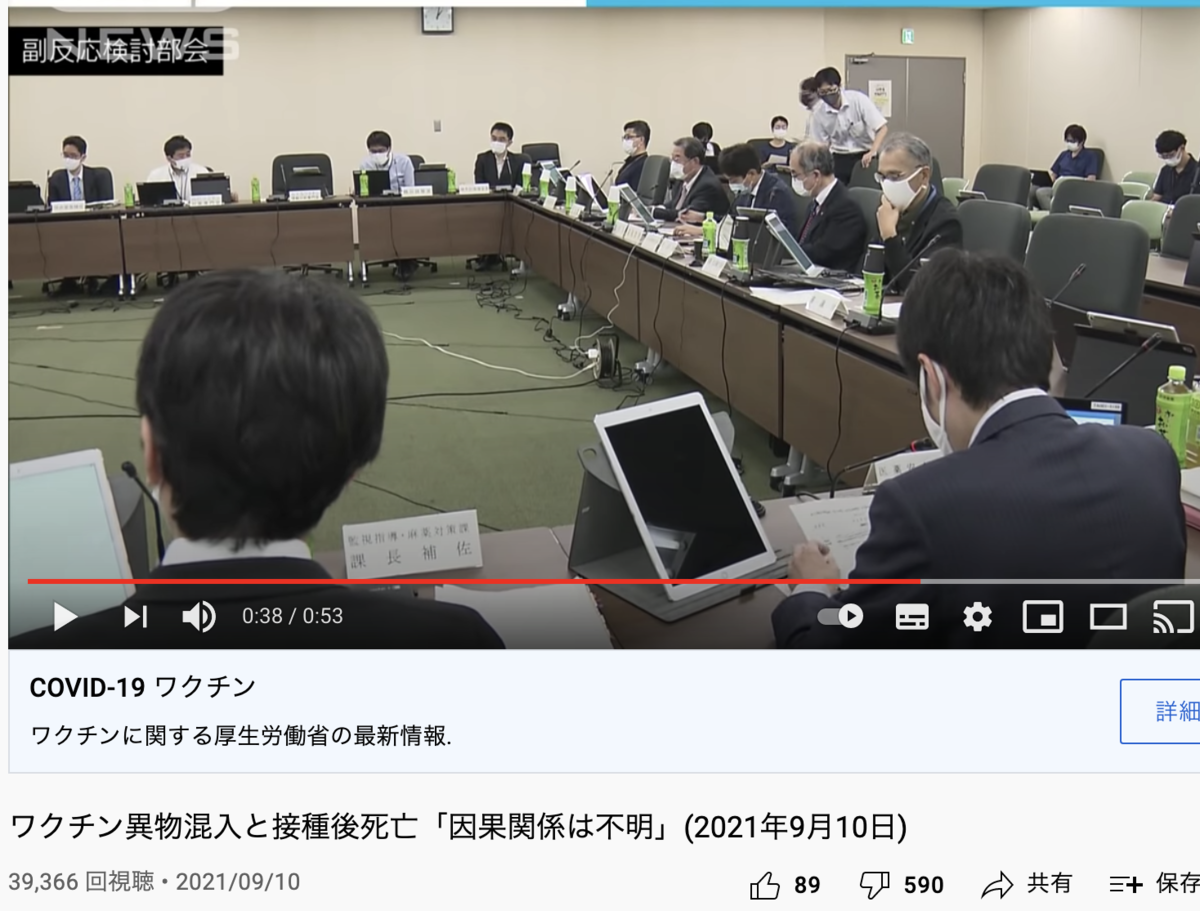 f:id:min117:20210912062321p:plain