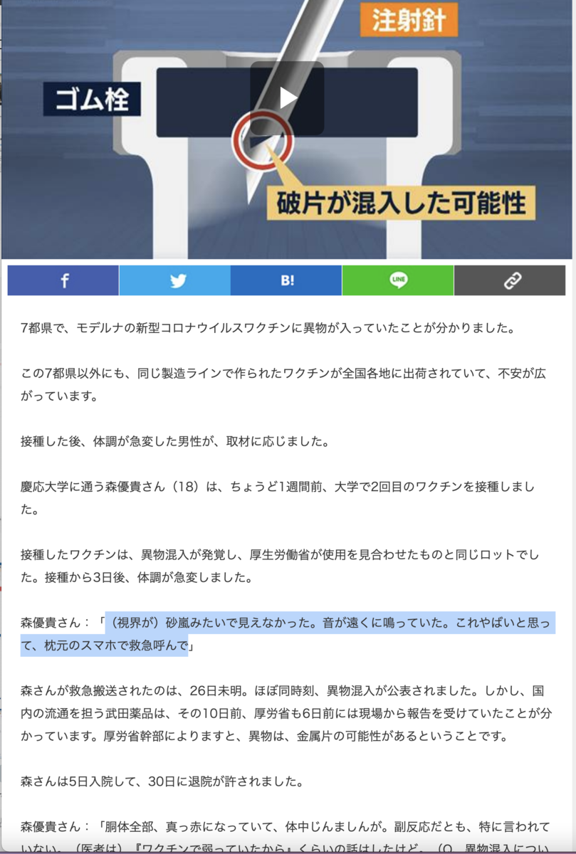 f:id:min117:20210912064031p:plain