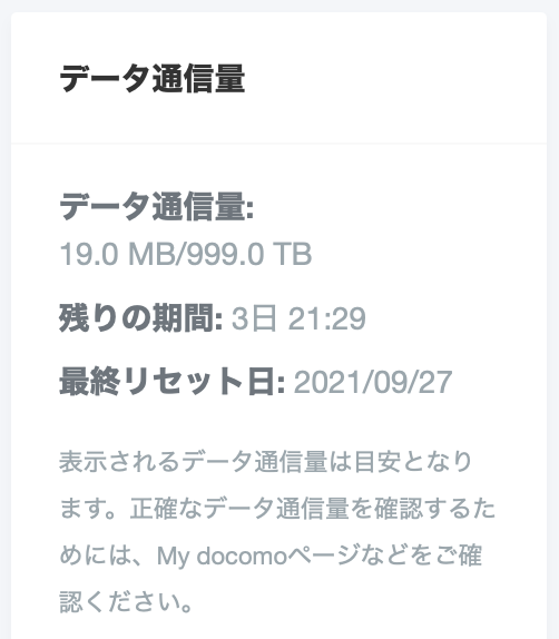 f:id:min117:20210927023044p:plain