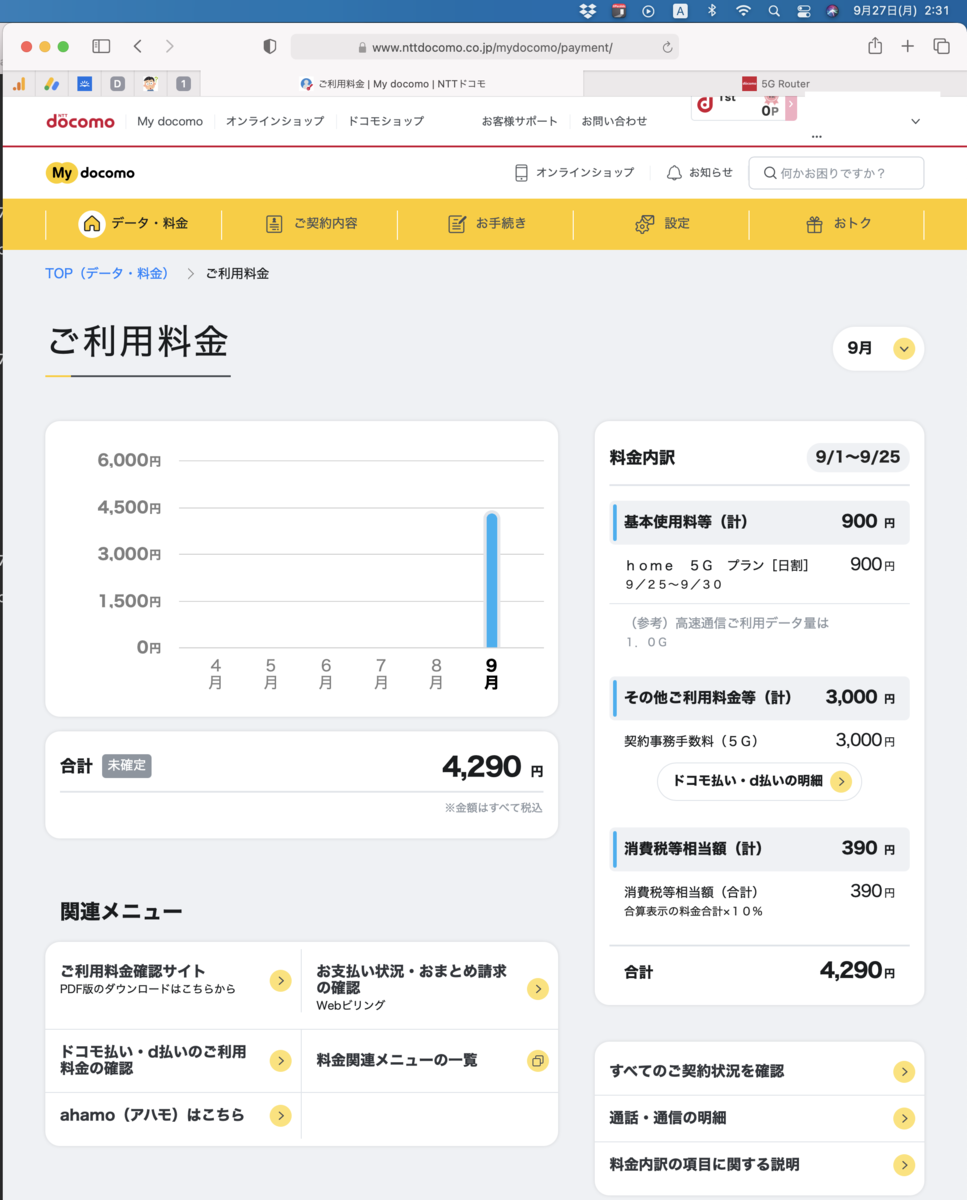 f:id:min117:20210927023251p:plain