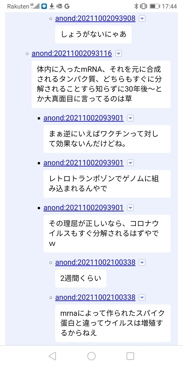 f:id:min117:20211002175020j:plain