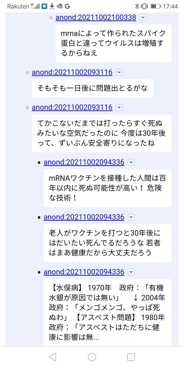 f:id:min117:20211002175036j:plain