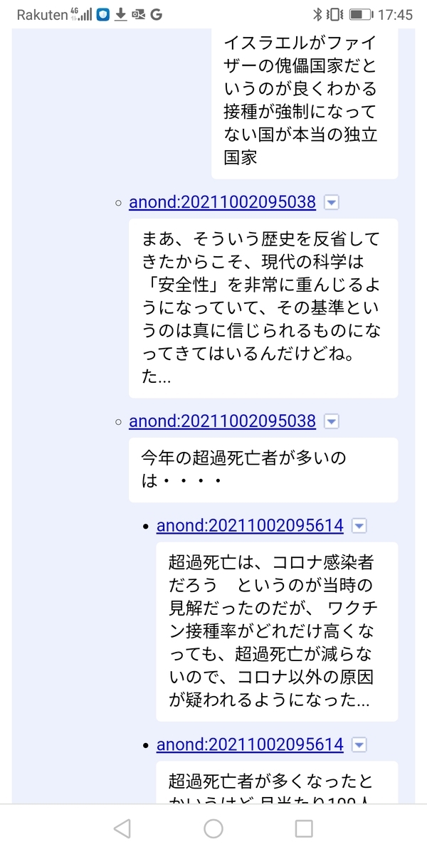 f:id:min117:20211002175127j:plain