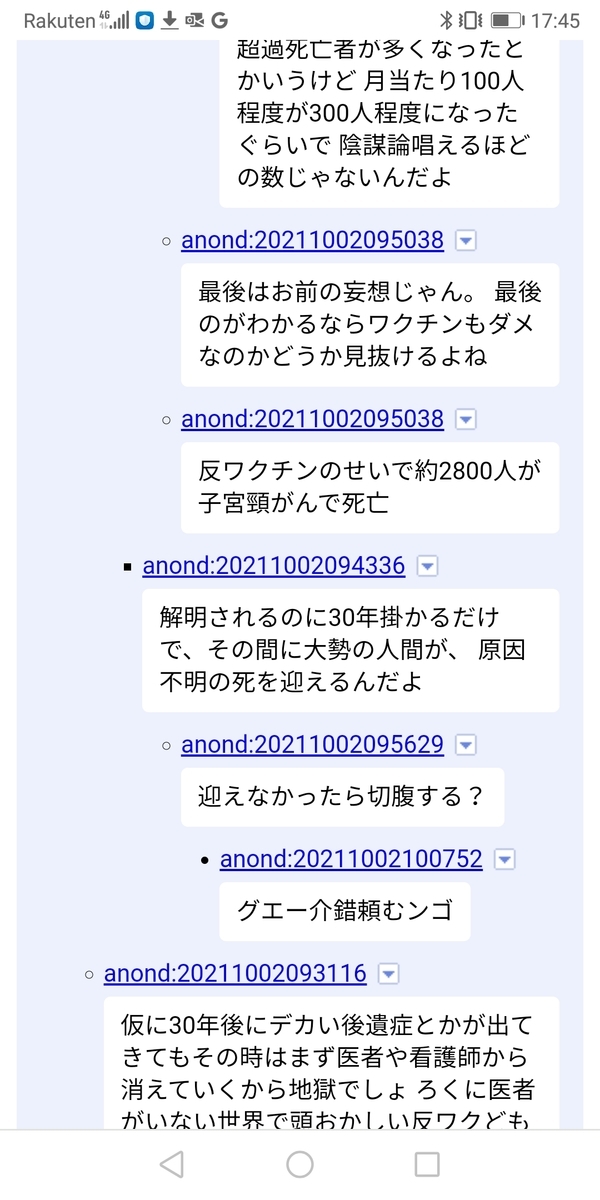 f:id:min117:20211002175141j:plain