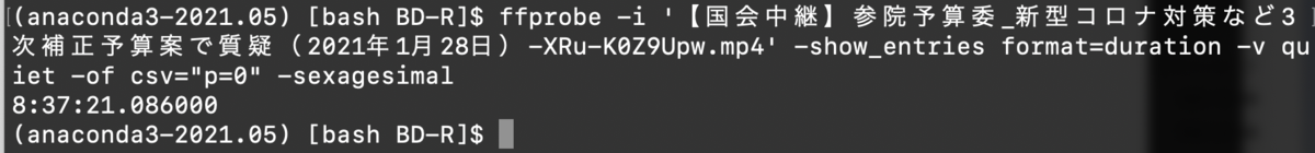 f:id:min117:20211017093144p:plain