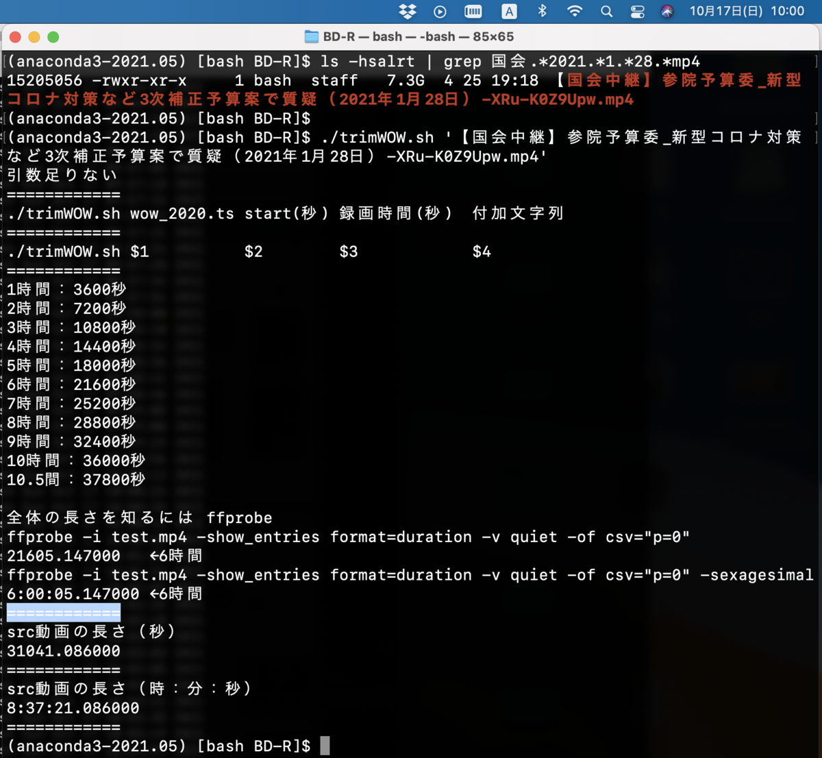 f:id:min117:20211017100010p:plain