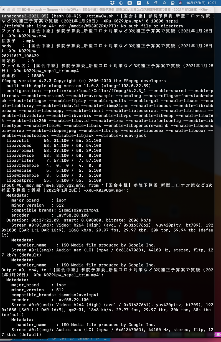 f:id:min117:20211017100832p:plain