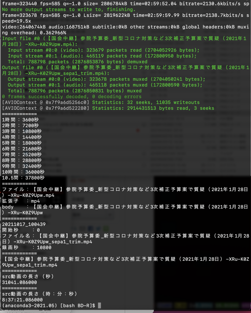 f:id:min117:20211017101939p:plain