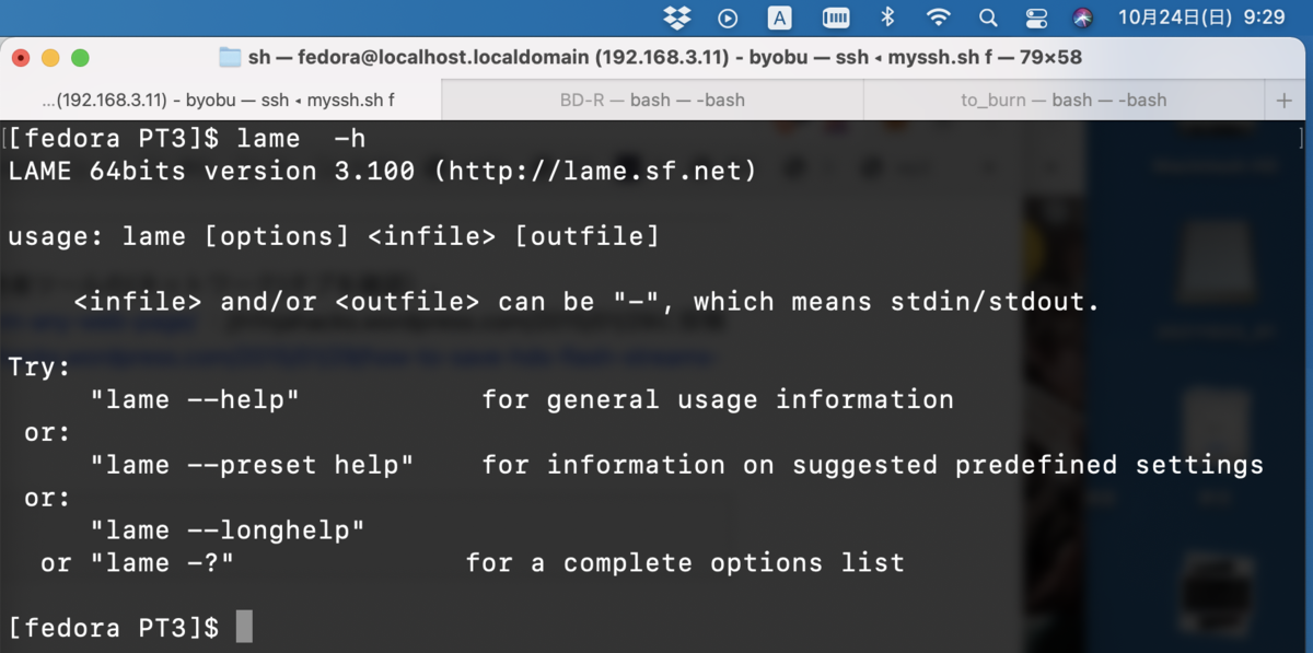 Linuxでmp3からwavに変換してオーディオcdを焼く Macでやるならミュージックアプリから プレイリストからディスクを作成 Min117の日記