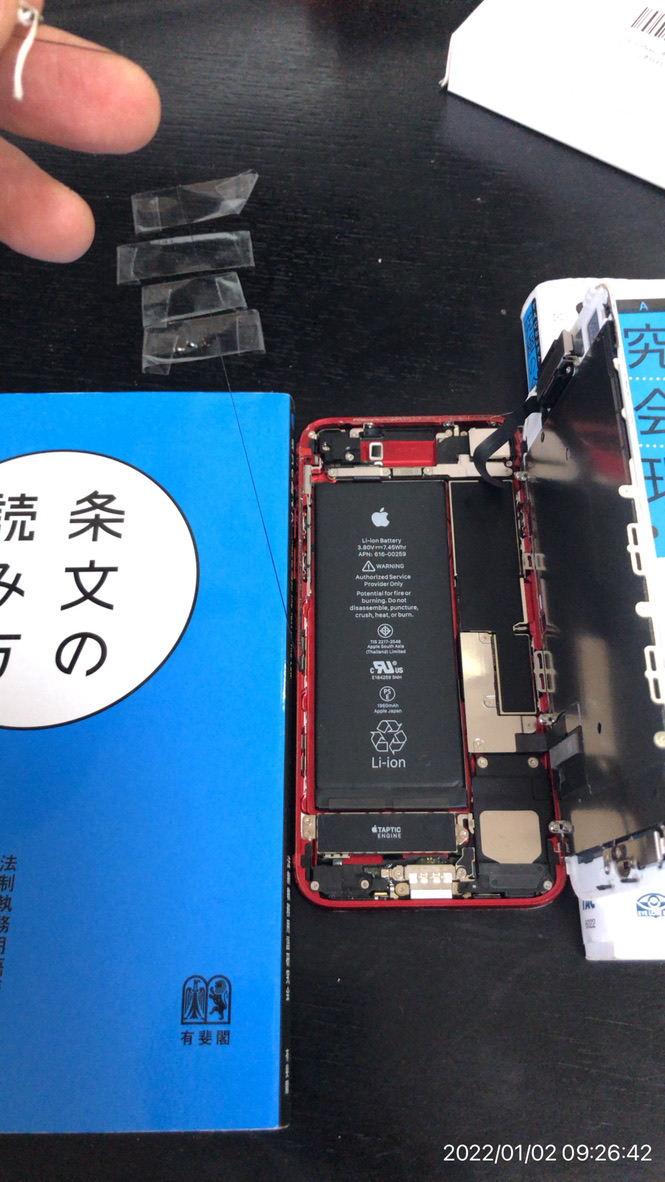 f:id:min117:20220102131142j:plain