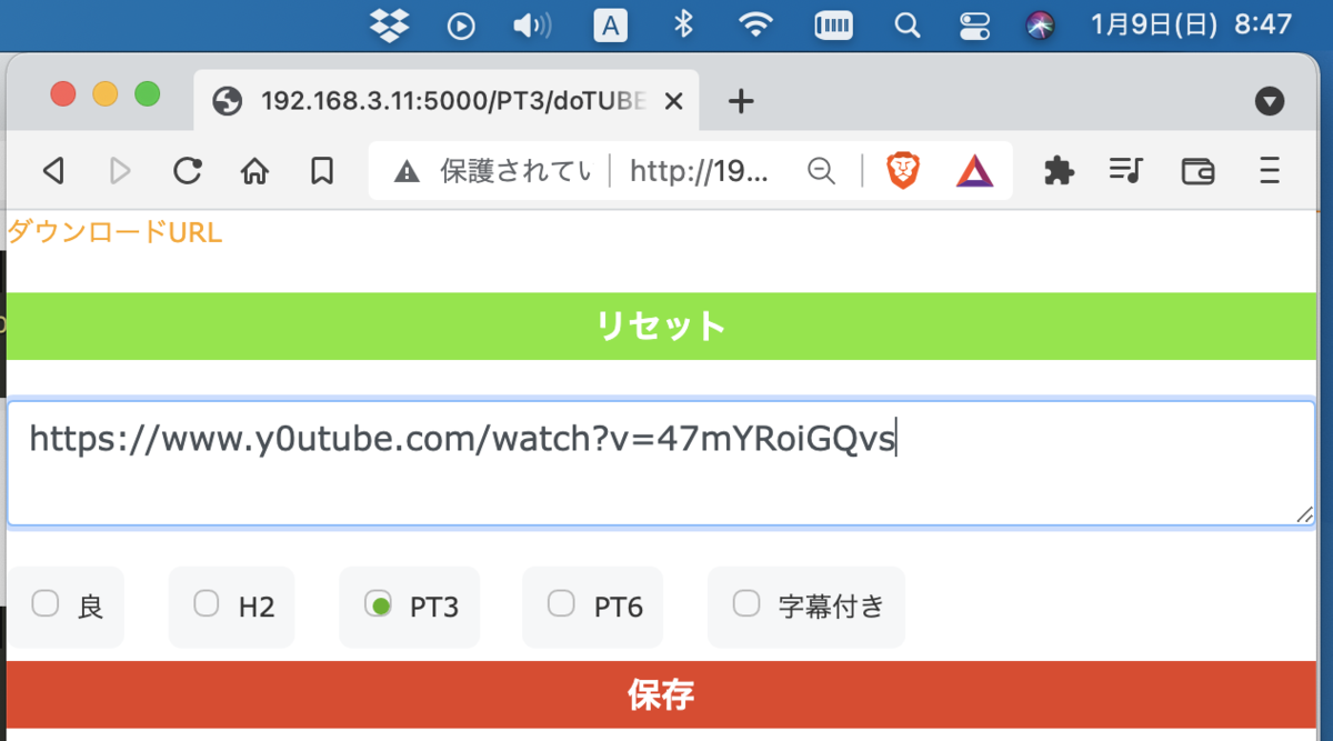 我流yt-dlpフロントエンド実装 → phpのexec()実行結果output配列からawkで任意列を取り出し成功 - min117の日記
