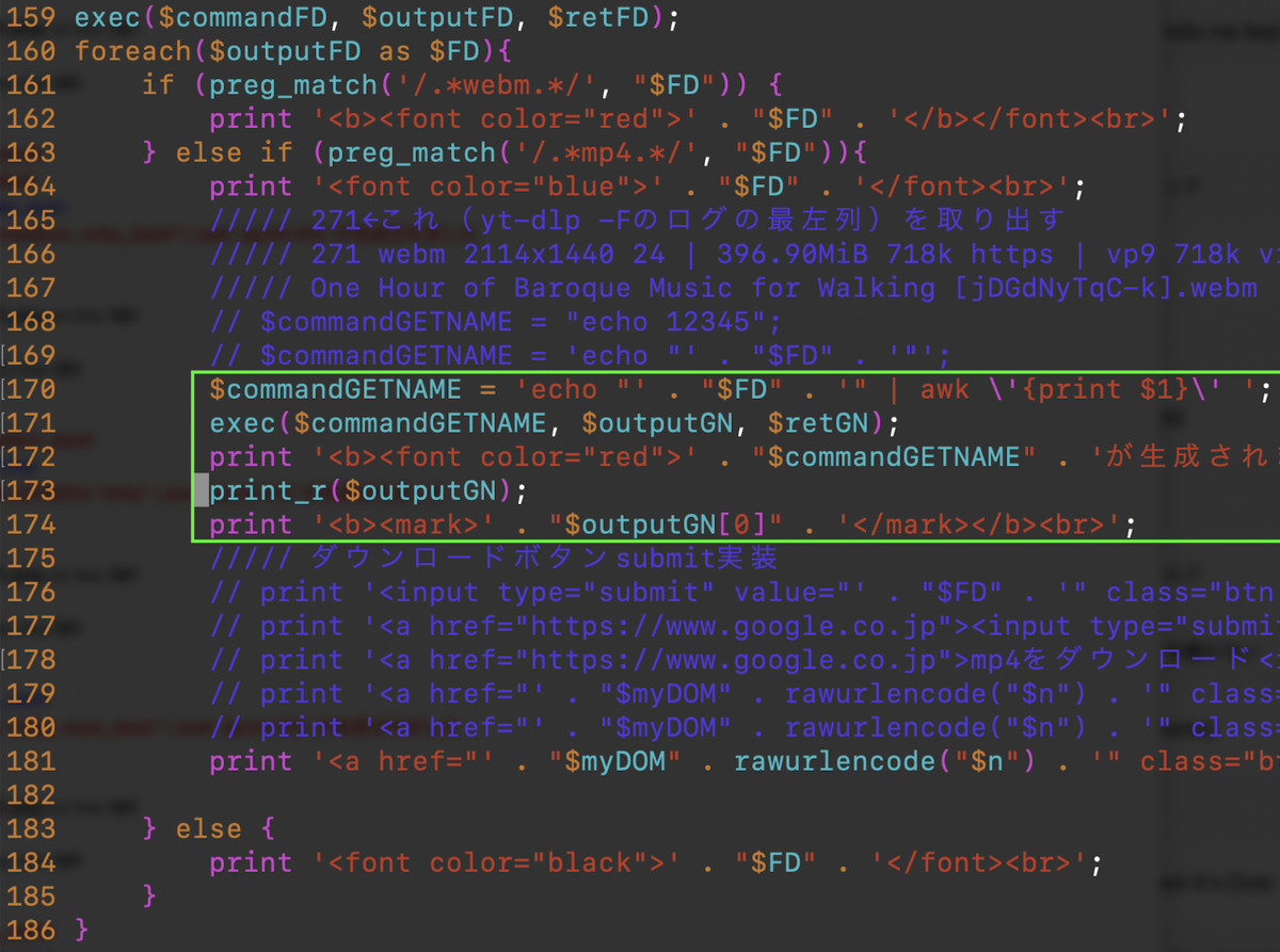 我流yt-dlpフロントエンド実装 → phpのexec()実行結果output配列からawkで任意列を取り出し成功 - min117の日記
