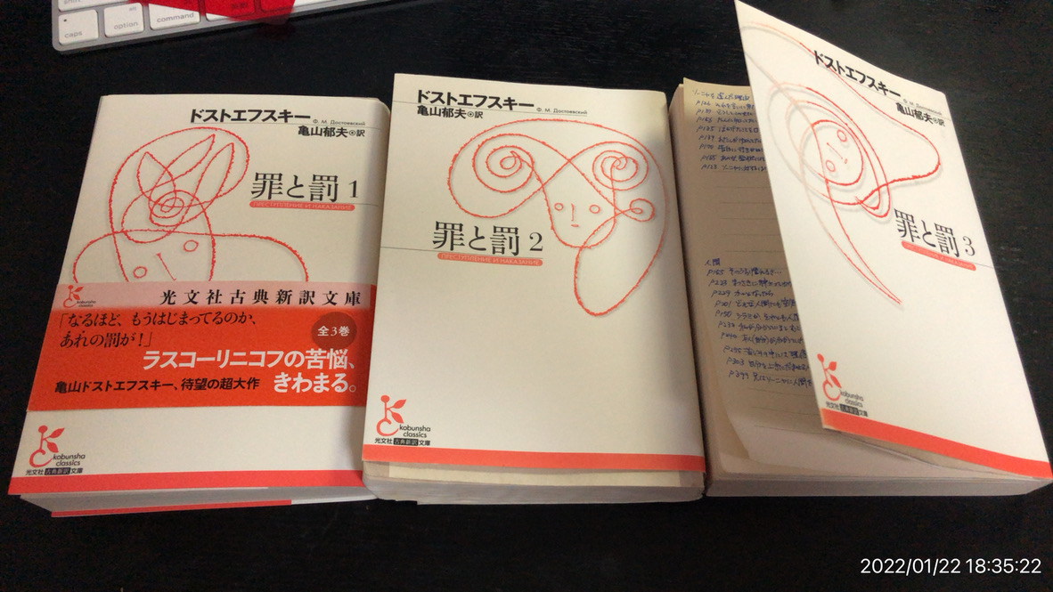 f:id:min117:20220122183719j:plain