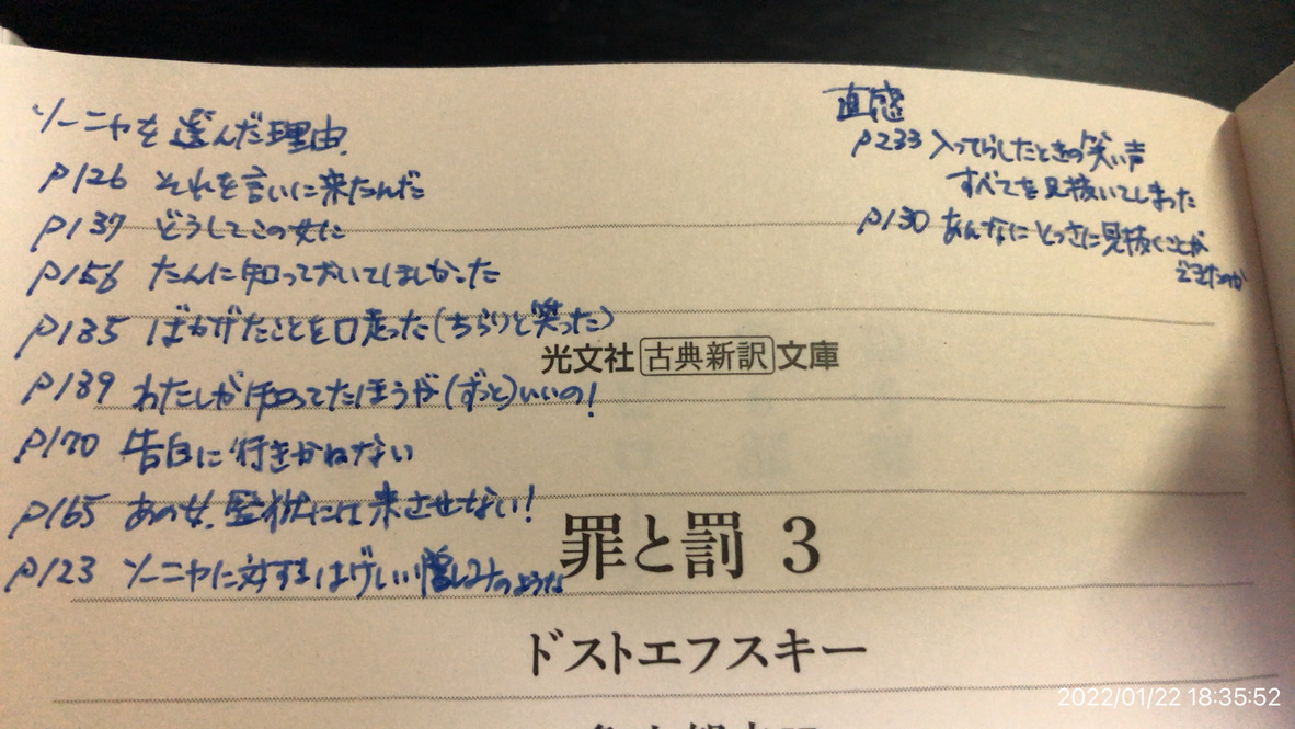 f:id:min117:20220122183725j:plain