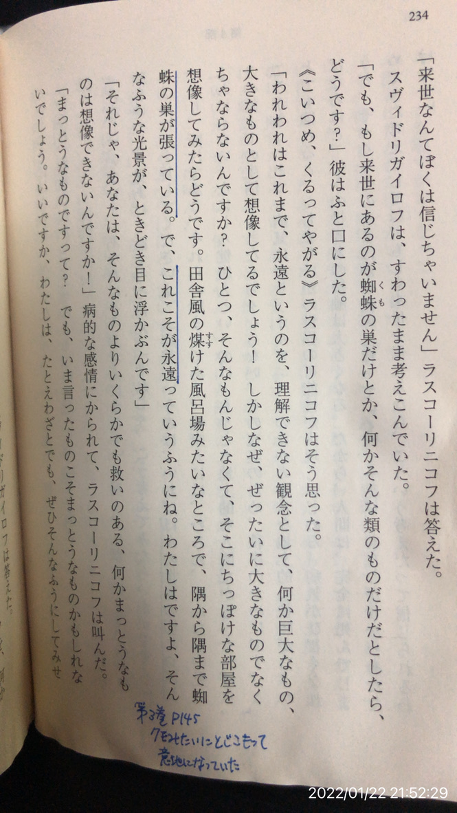 f:id:min117:20220122215534j:plain