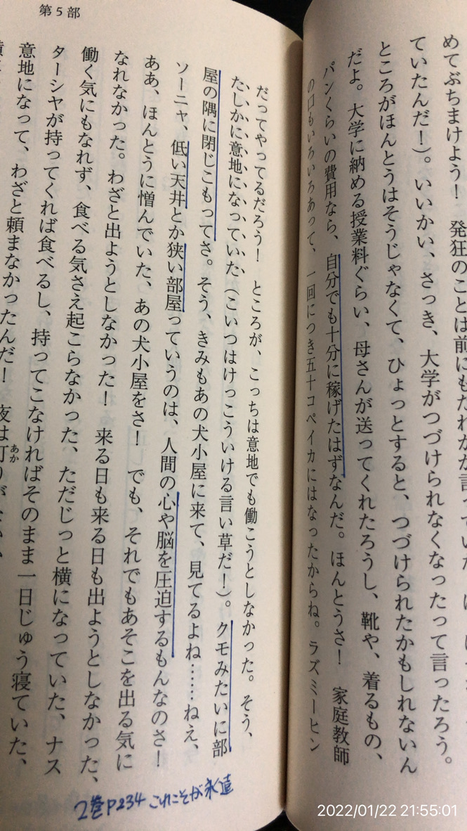 f:id:min117:20220122215537j:plain