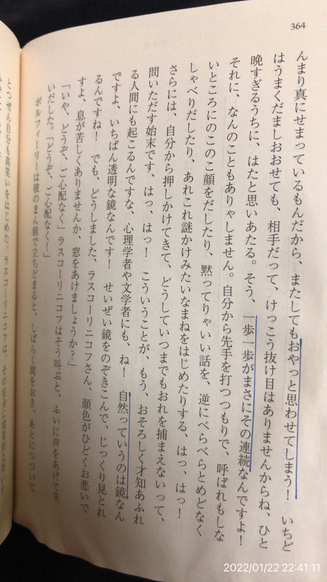 f:id:min117:20220122224537j:plain