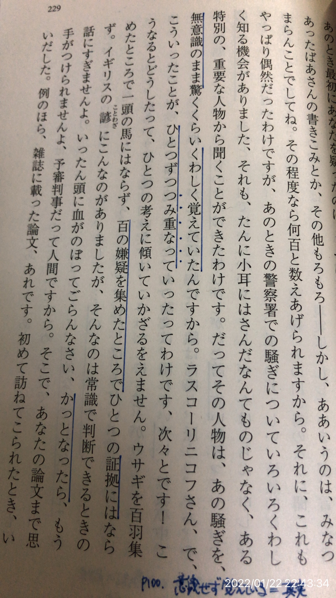 f:id:min117:20220122224543j:plain