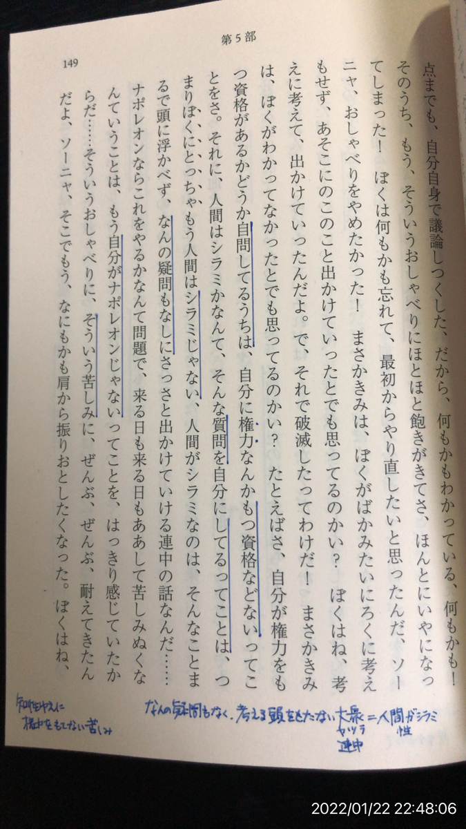 f:id:min117:20220122225016j:plain