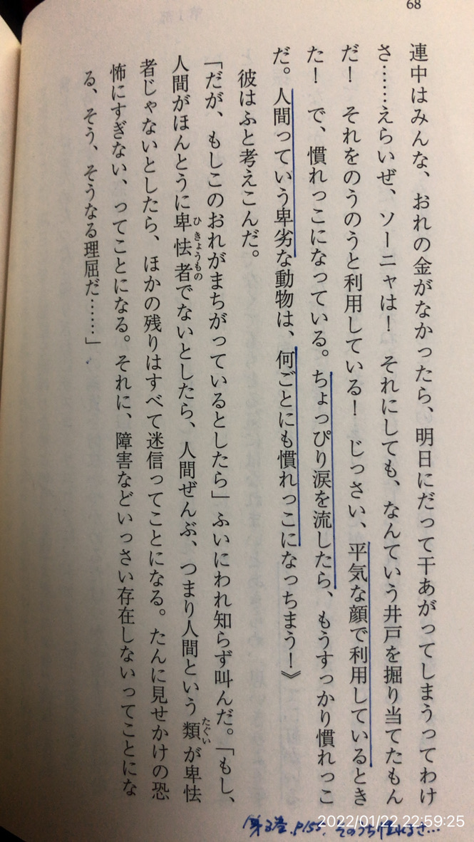 f:id:min117:20220122230207j:plain