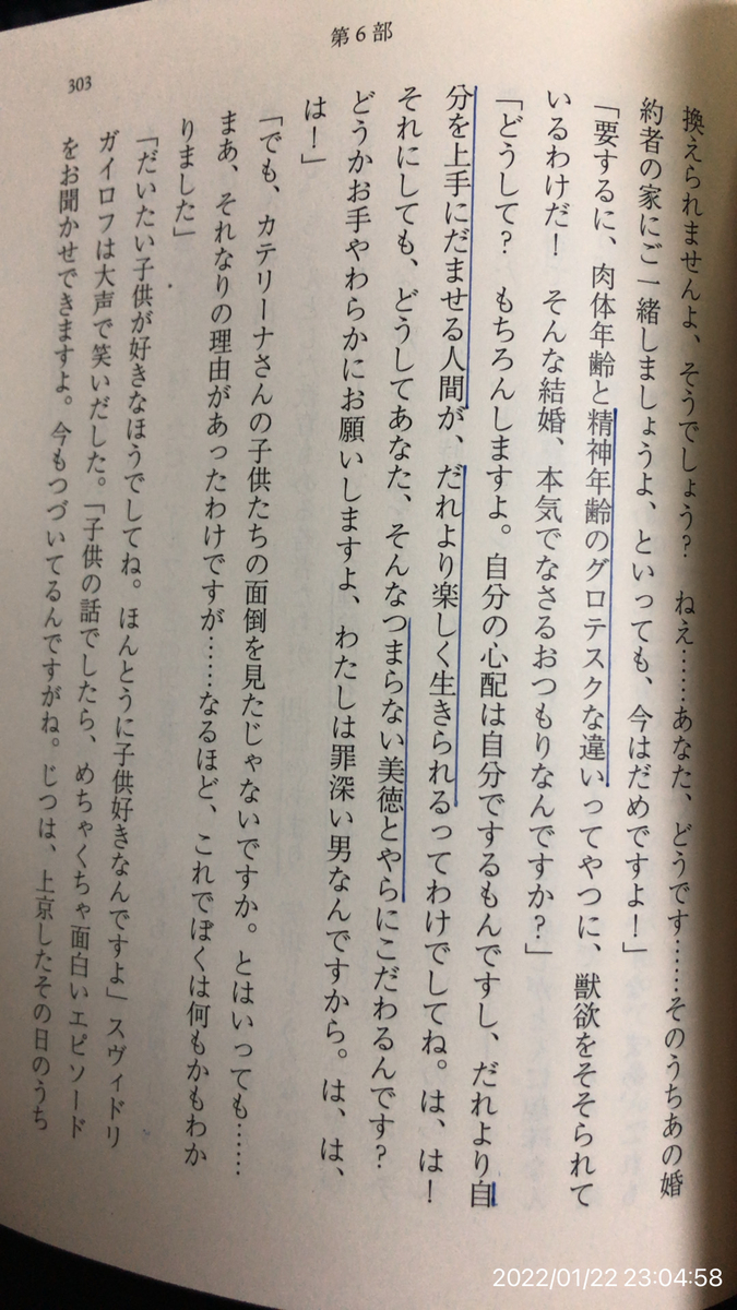 f:id:min117:20220122230706j:plain