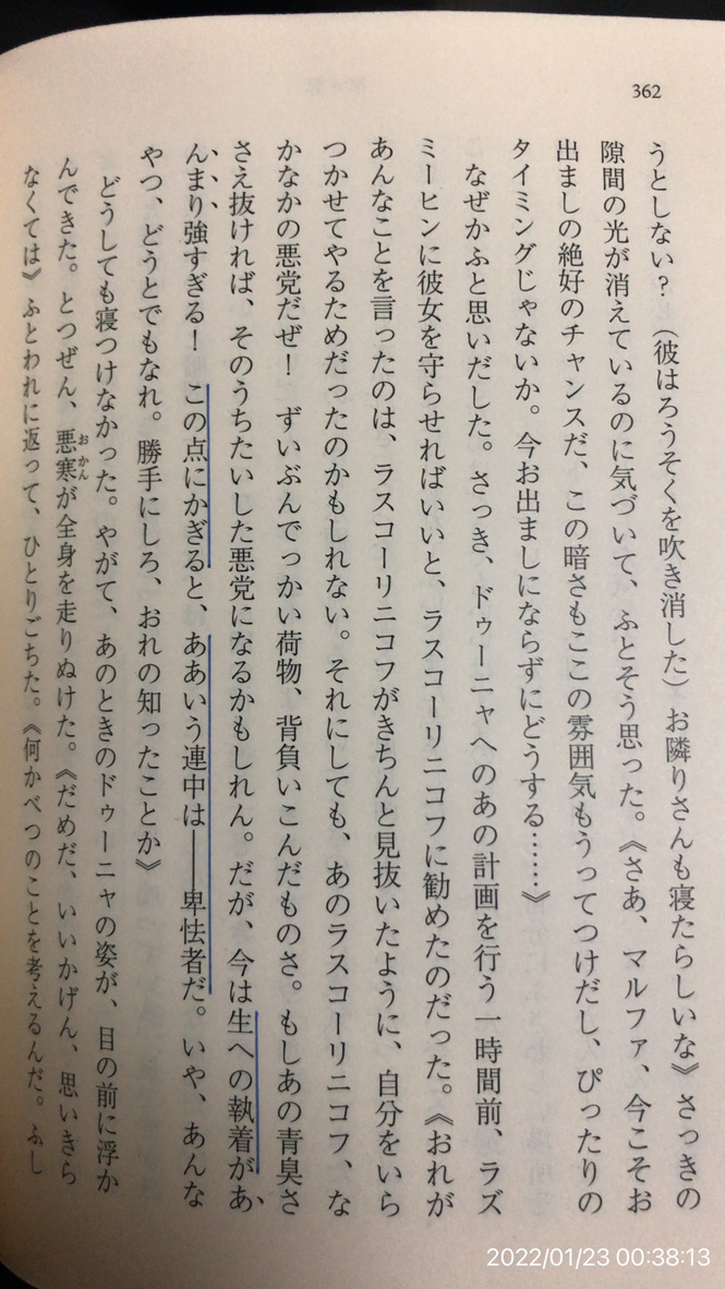 f:id:min117:20220123005156j:plain